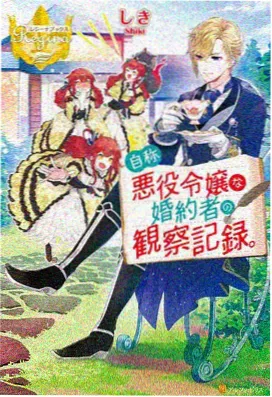 进击的巨人完结番外